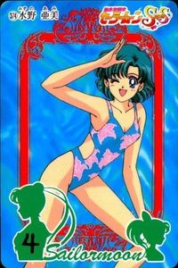 セーラームーン カード 水野亜美 374 水着 水野 亜美 マーキュリー 1995 SS 激レア
