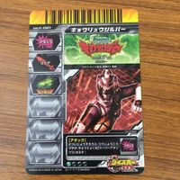 Zyuranger Kyoryu Red Silver Black Blue Carddass Lot 28 サムネイル 6