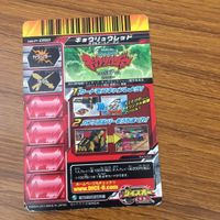 Zyuranger Kyoryu Red Silver Black Blue Carddass Lot 28 サムネイル 4