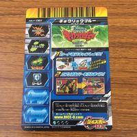 Zyuranger Kyoryu Red Silver Black Blue Carddass Lot 28 サムネイル 10