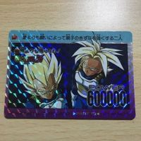 Dragon Ball Carddass Amada 802 Prism Vegeta Trunks