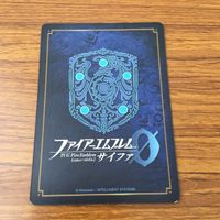 カード トレカ まとめ ファイアーエムブレム サイファ クリス ワユ クロニエ ヴェロニカ 源 まもり レア キラ 8 サムネイル 10