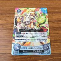 カード トレカ まとめ ファイアーエムブレム サイファ クリス ワユ クロニエ ヴェロニカ 源 まもり レア キラ 8 サムネイル 7
