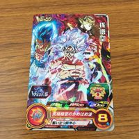 カード トレカ まとめ ドラゴンボール ヒーローズ 非売品 プロモ 孫 悟空 6 サムネイル 9