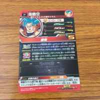 カード トレカ まとめ ドラゴンボール ヒーローズ 非売品 プロモ 孫 悟空 6 サムネイル 8