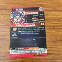カード トレカ まとめ ドラゴンボール ヒーローズ 非売品 プロモ 孫 悟空 6 サムネイル 10