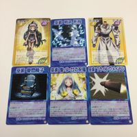 シャーマンキング 超 占事略決 カード トレカ まとめ メイデン ブンスター 判決 死刑 フライングメイデン 審問椅子 レア 2 サムネイル 1