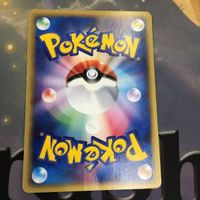 ポケモンカード 新裏面 eカード 1枚 ポッポ 30 サムネイル 2