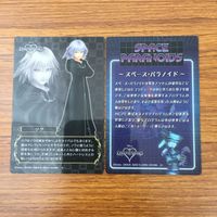 トレカ カード まとめ キングダムハーツ キンハー ソラ リク ゼムナス アトランティカ スペース パラノイド 1 サムネイル 4