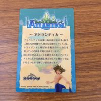 トレカ カード まとめ キングダムハーツ キンハー ソラ リク ゼムナス アトランティカ スペース パラノイド 1 サムネイル 10