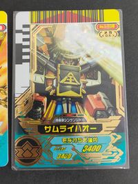 スーパー戦隊 ダイスオー EX DX カード まとめ サムライハオー シンケンオー 侍戦隊シンケンジャー DXレア サムネイル 2