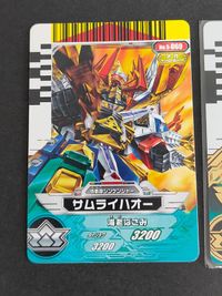 スーパー戦隊 ダイスオー EX DX カード まとめ サムライハオー シンケンオー 侍戦隊シンケンジャー DXレア サムネイル 3