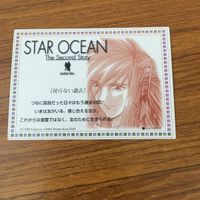 カード トレカ まとめ スターオーシャン さらなる旅へ 戻らない過去 ３つの目を持つ男 不死鳥の棲む山脈 21 サムネイル 8