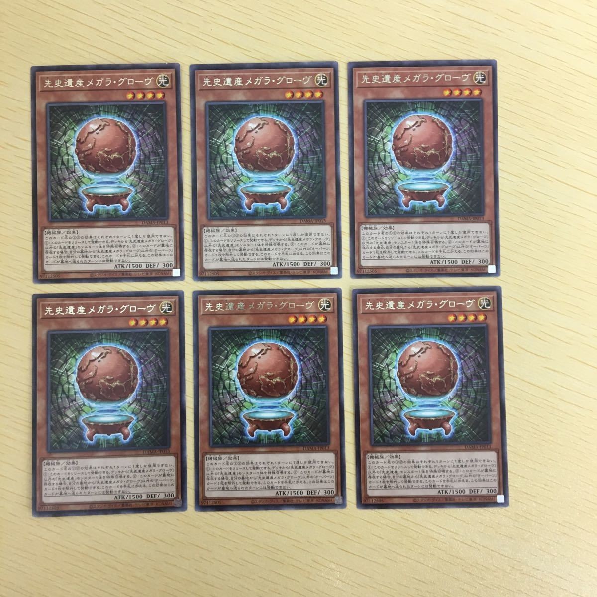 Yu-Gi-Oh Kanji Rare Card Lot Prehistoric Megaclops Japanese TCG