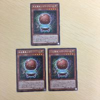 Yu-Gi-Oh Kanji Rare Card Lot Prehistoric Megaclops Japanese TCG サムネイル 2