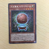 Yu-Gi-Oh Kanji Rare Card Lot Prehistoric Megaclops Japanese TCG サムネイル 3