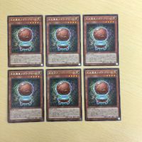 Yu-Gi-Oh Kanji Rare Card Lot Prehistoric Megaclops Japanese TCG サムネイル 1