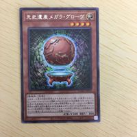 Yu-Gi-Oh Kanji Rare Card Lot Prehistoric Megaclops Japanese TCG サムネイル 5