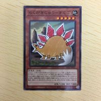 遊戯王 ノーマル カード トレーディングカード らくがきじゅうーすてご まとめ サムネイル 4