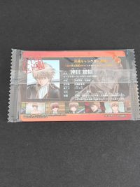 銀魂 ウエハース カード 未開封 沖田総悟 クレジットカード クレカ ボイコレ サムネイル 2