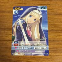 カード トレカ まとめ サンデー VS マガジン エアリィ アーデット ソルベエ メルティ ド グラニテ リン シャオメイ 23 サムネイル 9