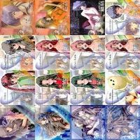 AIR エア カード セミコンプ まとめ エアー 美少女 SSP キラ レア w992 sn8 2401 サムネイル 4