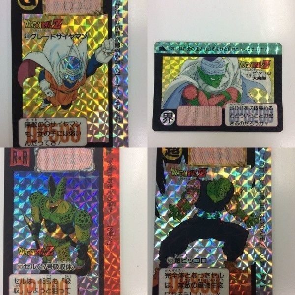 ドラゴンボール カード カードダス グレートサイヤマン ピッコロ セル レア 630 176 503 502