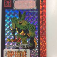 ドラゴンボール カード カードダス グレートサイヤマン ピッコロ セル レア 630 176 503 502 サムネイル 3