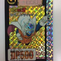 ドラゴンボール カード カードダス グレートサイヤマン ピッコロ セル レア 630 176 503 502 サムネイル 2