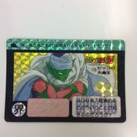 ドラゴンボール カード カードダス グレートサイヤマン ピッコロ セル レア 630 176 503 502 サムネイル 4