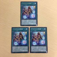 遊戯王 字レア カード トレーディングカード アマゾネスの秘術 まとめ サムネイル 2