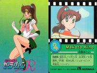 セーラームーン カード 森永 まとめ 火野レイ 木野 まこと マーズ ジュピター モリナガ morinaga サムネイル 4