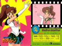 セーラームーン カード 森永 まとめ 火野レイ 木野 まこと マーズ ジュピター モリナガ morinaga サムネイル 3