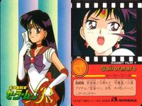 セーラームーン カード 森永 まとめ 火野レイ 木野 まこと マーズ ジュピター モリナガ morinaga サムネイル 2