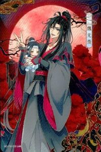 カード 魔道祖師 挿絵 魏無羨 MD-FM-026 L4A 26 L L <!-利用不可文字-!>遊 KAYOU