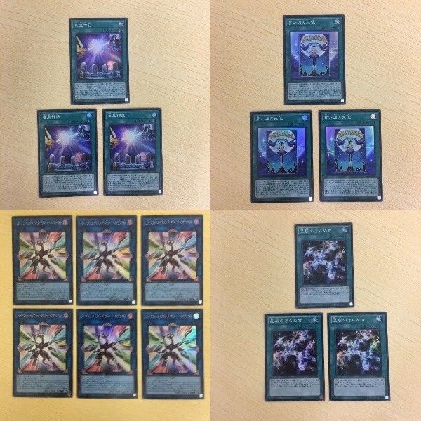 25 24 26 遊戯王 スーパーレア カード トレーディングカード トレーディングカード青い涙の天使 竜皇神話 まと