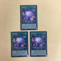 25 24 26 遊戯王 スーパーレア カード トレーディングカード トレーディングカード青い涙の天使 竜皇神話 まと サムネイル 2