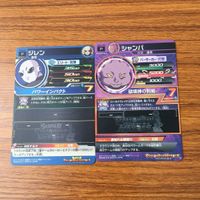 カード トレカ まとめ ドラゴンボール ヒーローズ 非売品 プロモ ジレン シャンパ ヴァドス キャベ フロスト 16 サムネイル 4