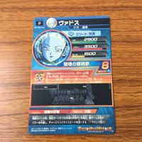 カード トレカ まとめ ドラゴンボール ヒーローズ 非売品 プロモ ジレン シャンパ ヴァドス キャベ フロスト 16 サムネイル 6