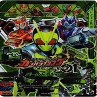 【状態B】全てCP等 非売品 チョコスナック 仮面ライダー ガンバライジング ガンバライド まとめ サムネイル 5