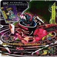 【状態B】全てCP等 非売品 チョコスナック 仮面ライダー ガンバライジング ガンバライド まとめ サムネイル 9