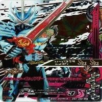 【状態B】全てCP等 非売品 チョコスナック 仮面ライダー ガンバライジング ガンバライド まとめ サムネイル 10