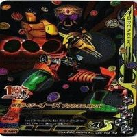 【状態B】全てCP等 非売品 チョコスナック 仮面ライダー ガンバライジング ガンバライド まとめ サムネイル 6