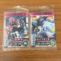カード トレカ まとめ 仮面ライダー ガンバライド ウィザード レッドバスター フォーゼ ゴーカイレッド 非売品 未開封 16