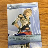 ファイナルファンタジー カード まとめ シンク ジャック アーシェ ベアトリクス モーグリー 1組 28 サムネイル 4