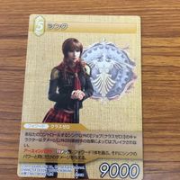 ファイナルファンタジー カード まとめ シンク ジャック アーシェ ベアトリクス モーグリー 1組 28 サムネイル 3