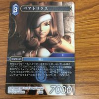 ファイナルファンタジー カード まとめ シンク ジャック アーシェ ベアトリクス モーグリー 1組 28 サムネイル 5