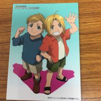鋼錬の錬金術師 カード まとめ エドワード エルリック アルフォンス エルリック 47 サムネイル 3