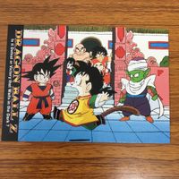 ドラゴンボール カード まとめ 孫 悟空 ベジータ ピッコロ クリリン 孫 悟飯 ヤムチャ サイバーマン 44 サムネイル 5