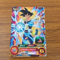 カード トレカ まとめ ドラゴンボール ヒーローズ ヒーローアバターカード 孫 悟空 バーダック 非売品 プロモ 20 サムネイル 5
